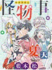 谍战纪实综艺静默频道节目画面